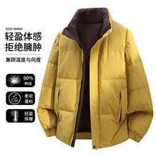 冬季立领羽绒服短款90白鸭绒2026新款加厚保暖防风东北零下面包服