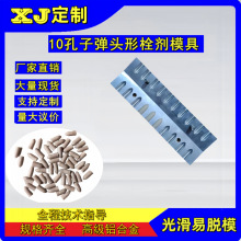 10��˨��ģ�� �ֹ���ș˨ģ ꎵ����T˨�̯�����˨�˟�˨��˨����