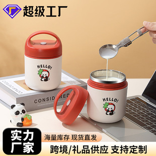 Insulated Breakfast Cup 304 Stainless Steel Covered Spoon Oatmeal Cup Soy Milk Cup Household Portable Compartment Milk Cup