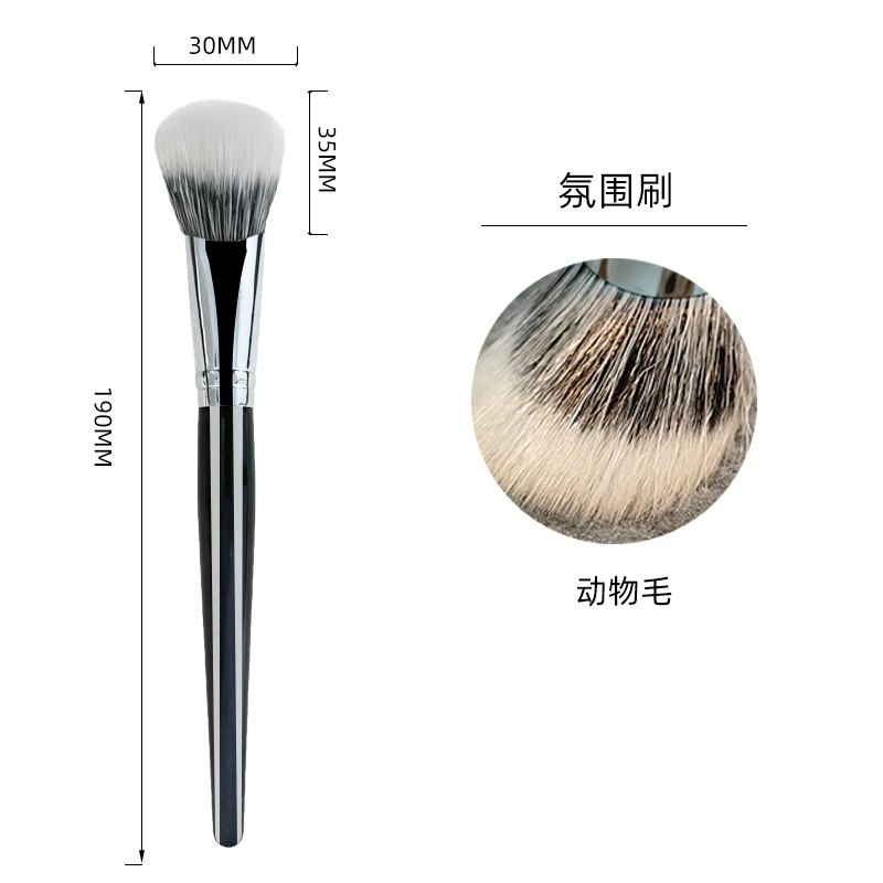 Brush, face blush for contouring, set, full set