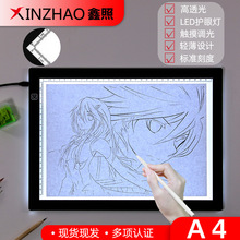 ���տ�̨ؐLED�����L��A4��ؐ��������ֹ����Rġ̨�؈D��͸��