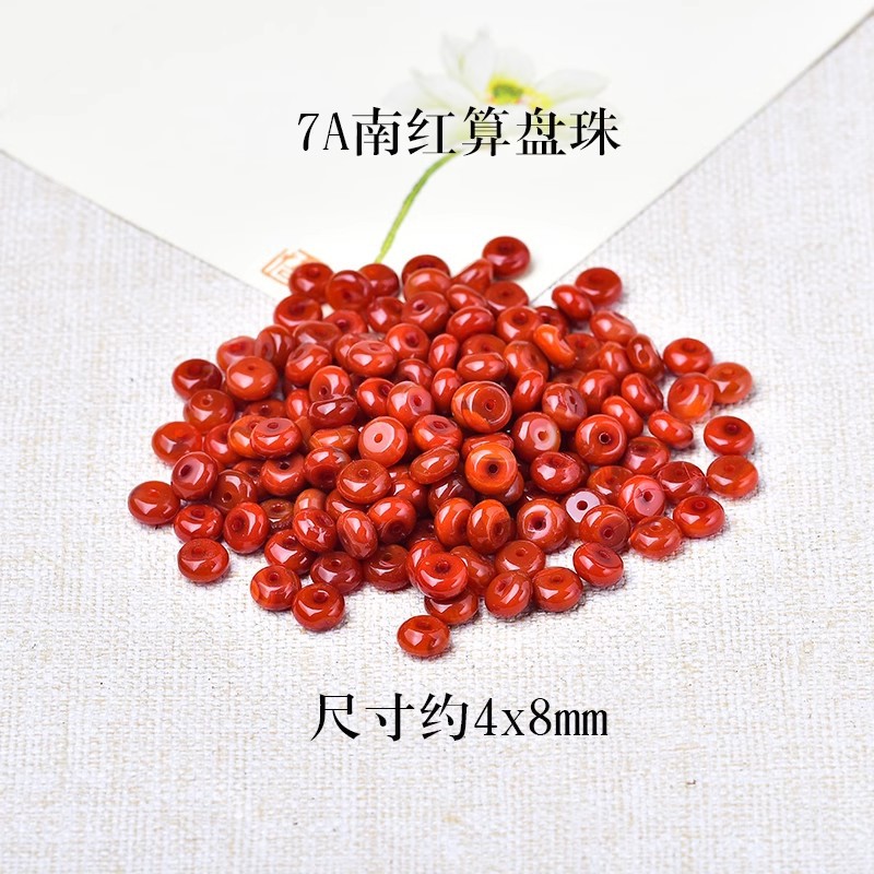 7a southern red agate about 4x8mm/10 pieces