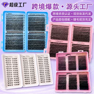 簇状假睫毛套装欧美跨境DIY假睫毛分段式浓密卷翘混装睫毛书批发