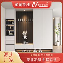 玄关柜定制客厅门口铝合金鞋柜入户储物柜带坐凳穿衣镜一体组合柜