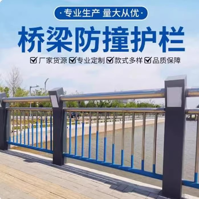 桥梁防撞护栏复合钢管Q235立交桥防护栏高架桥景观隔离不锈钢围栏