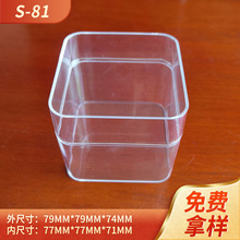 PS正方形水晶透明盒注塑儿童手表透明亚克力盒子工厂塑料盒