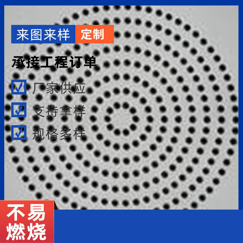 氟碳冲孔铝单板木纹铝单板石纹铝单板双曲门头造型铝单板批发供应