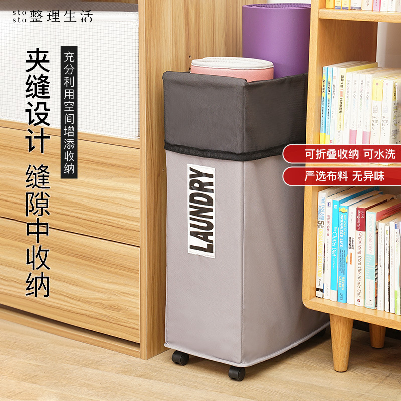 批發瑜伽墊收納架布藝摺疊健身運動器材帶輪收納筐髒衣簍家用