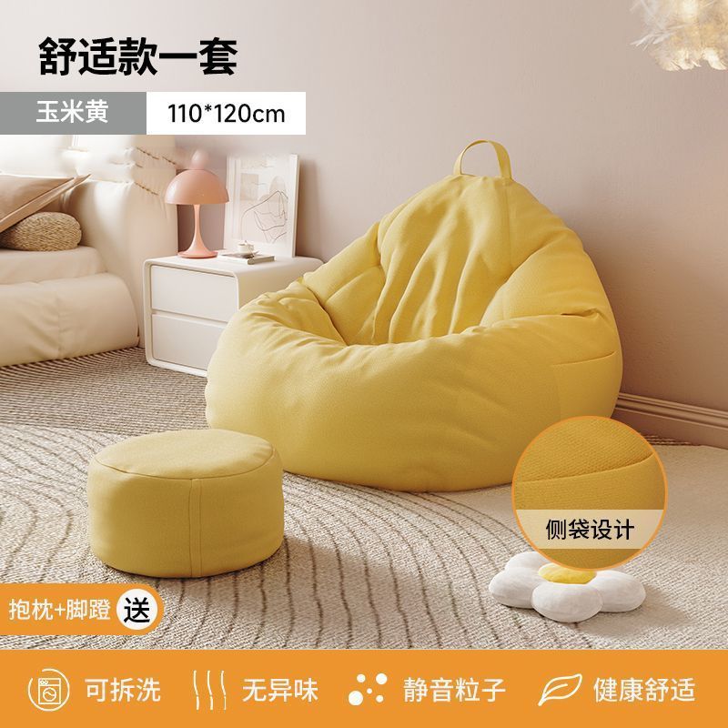 懒人沙发榻榻米豆袋EPP粒子可躺睡可卧地上超大号单人小型靠背椅|undefined