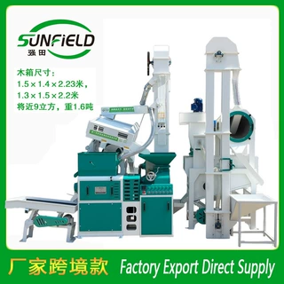 碾米机成套砻碾组合米机稻谷加工大米生产设备配件胶辊现货