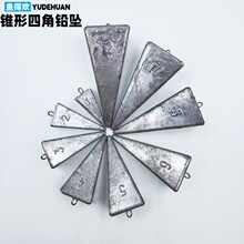 跨境金字塔铅坠三角坠四角铅坠OZ带环垂钓用品海底定位坠海钓钓鱼