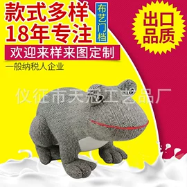 毛绒玩具;靠垫/抱枕;其他布艺软装