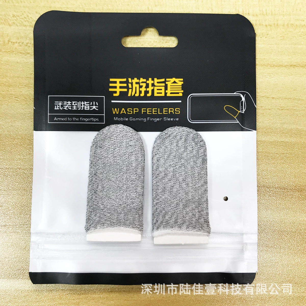 Gaming Finger Sleeves, Silver-Fiber Conductive 18‑pin, Breathable Touchscreen, 45×25 mm
