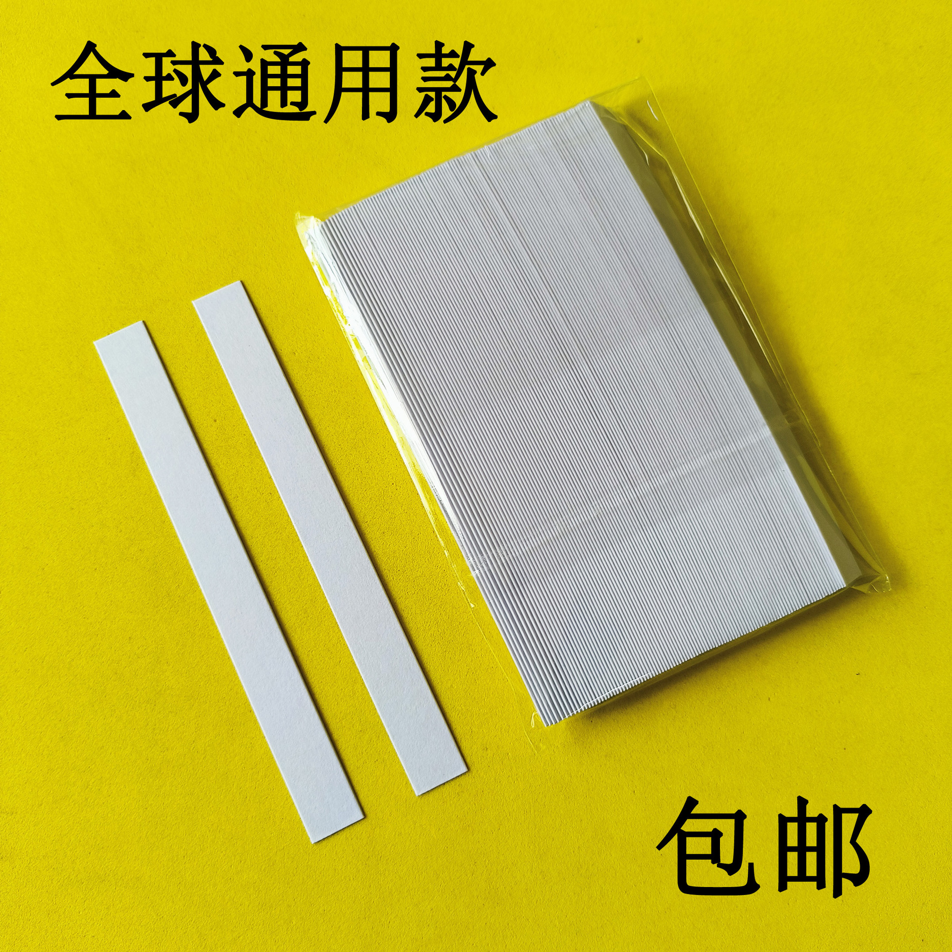 100x10长方-