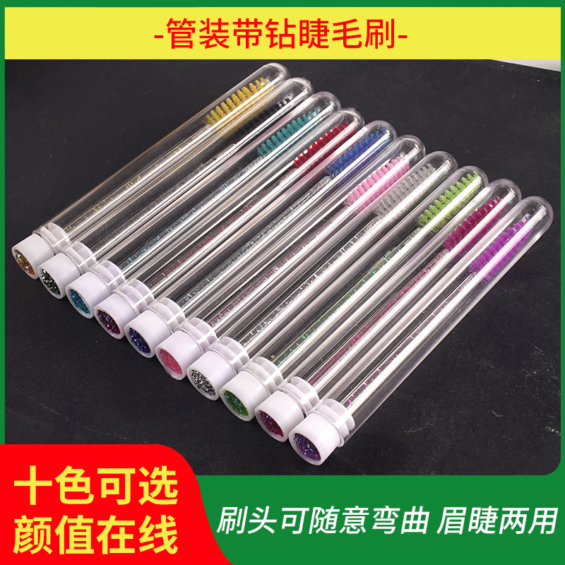Independent Tube Eyelash Brush with Drill, Portable Eyelash Comb with Drill, Independent Packaging Eyelash Brush, Makeup Tube Eyebrow Brush, Eyelash Brush