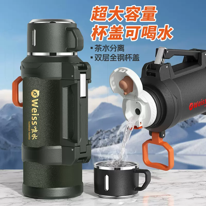 户外家庭用超大容量316不锈钢旅行壶高档车载大容量全钢保温水壶