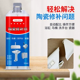 皮革家具;鞋油;瞬间胶