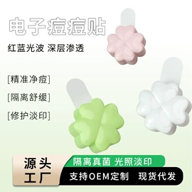 电子美容仪;电动剃须刀;电吹风