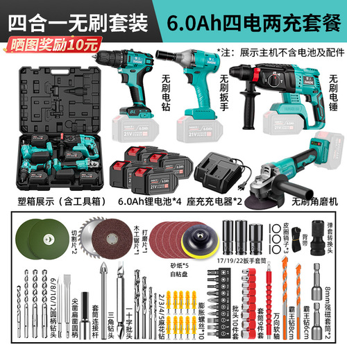 Brushless high-capacity 15-cell battery brushless charger hammer drill impact driver lithium battery angle grinder drill wrench universal