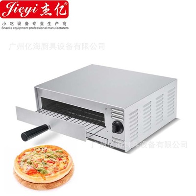 杰亿烤箱商用大容量多功能烘焙设备蛋糕面包披萨大型烤炉全自动|ms