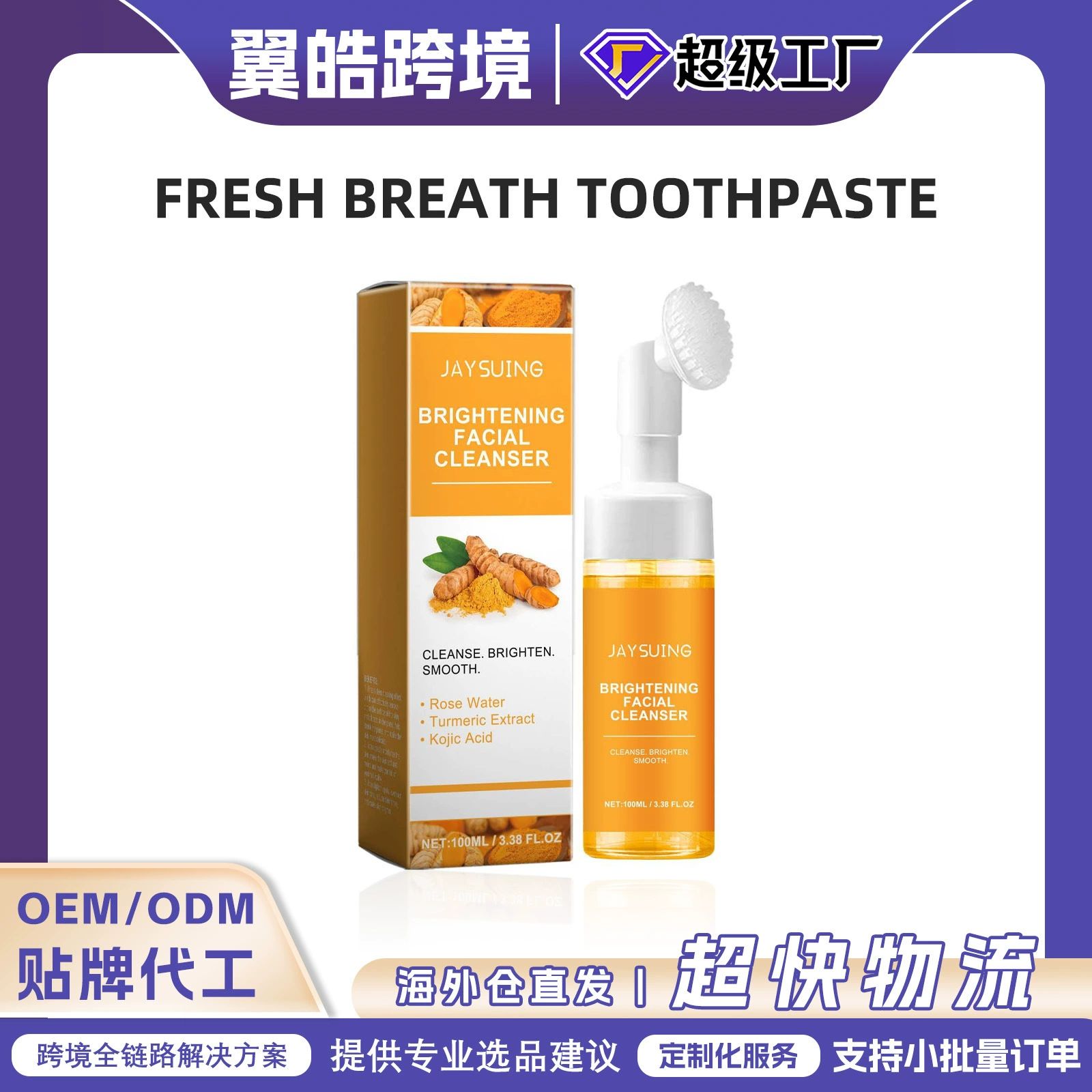 Jaysuing Куркума очищает кожу лица питает увлажняющее очищающее средство