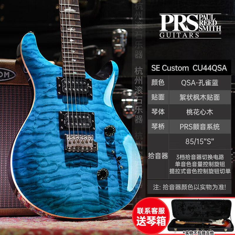 PRS エレキギター SE カスタム STANDARD24 CH44 ST24 22/24 フレット エレクトリック インドネシア ギター SE|undefined