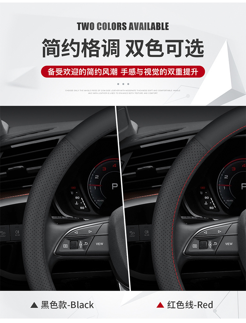 Top layer Leather Special Toyota leather steering wheel cover Corolla sharp leather Lei Ling Camry RAV4