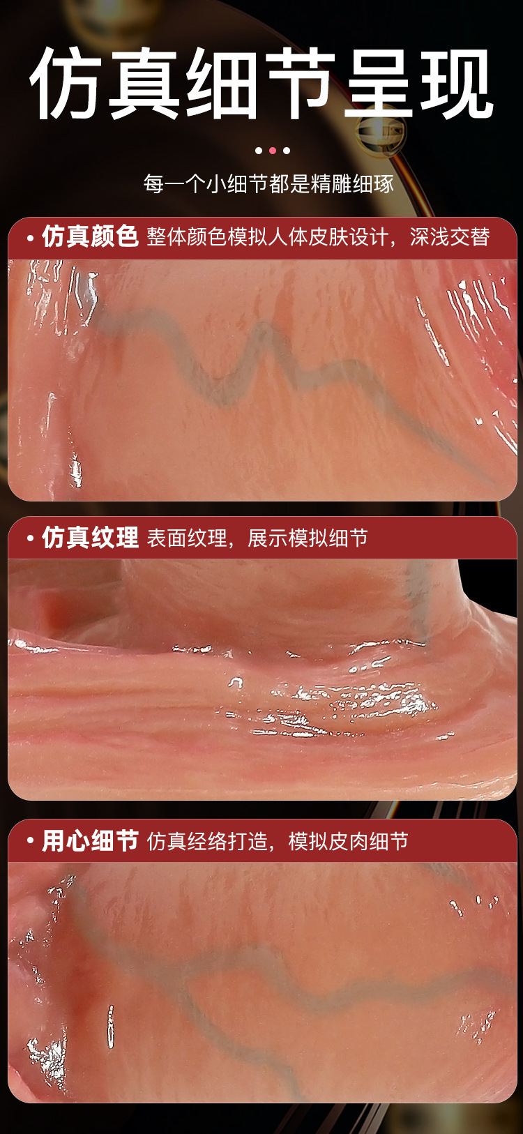 Jiuai Wearable Silicone Penis Sleeve for Men, Wolf Tooth Couple Toy, Skin Tone — detail image 4