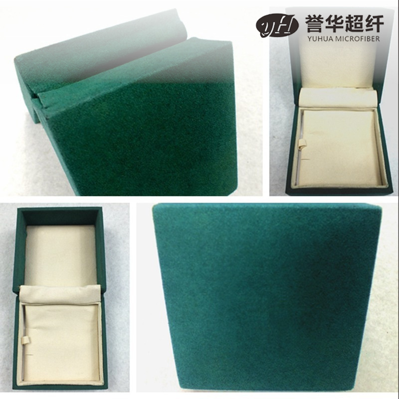 0.4-0.6mm彩色真超纤 珠宝首饰盒/展柜展台用绒面超纤 可背胶
