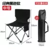 Bold reinforced medium size (black model) comes with storage bag