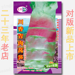 �t�n�S�N���ͺ��A�~�t�n�S�n�ķN�Ѵ��＾�Ϸ������ļ����߲˷N��