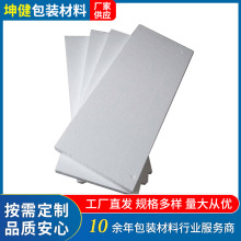 泡沫板广东EPS成型泡沫白色防震泡沫板EPP泡沫包装板工厂供应