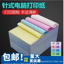 �ʽ��ӡ�������ȷփ���241��X��ӡ�C���ü���Ʊ����ӡ��