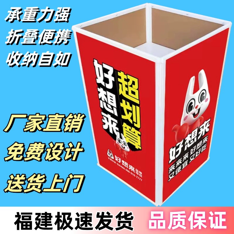 折叠堆头散称食品零食货架展示柜小堆头超市陈列架移动促销台其他