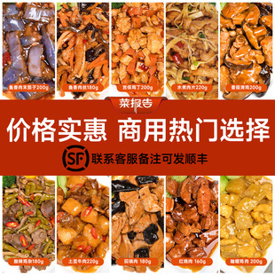 �ˈ���A�Ʋ���������ʳ�������u��Ͱ��Ʒ�������w��ӟἴʳ