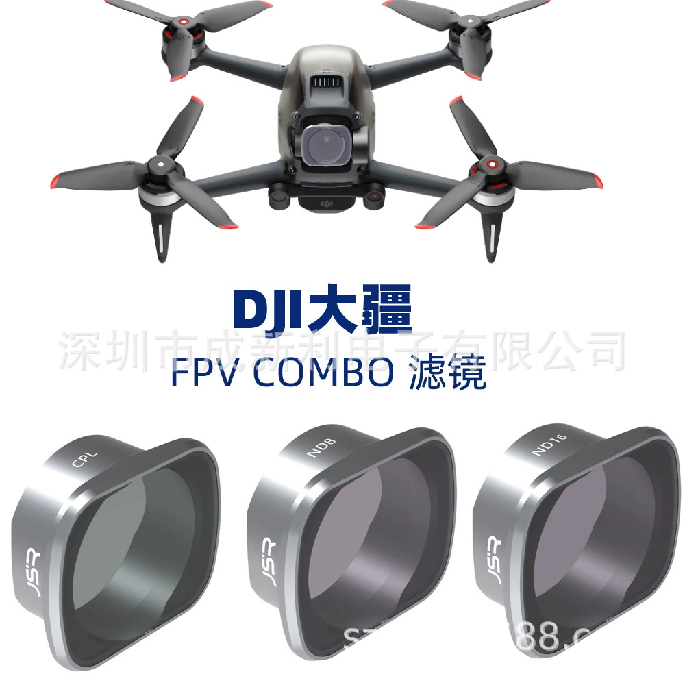 JSR подходит для фильтров DJI FPV Combo UV зеркало ND снижением света CPL поляризатор