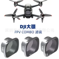 JSR подходит для фильтров DJI FPV Combo UV зеркало ND снижением света CPL поляризатор