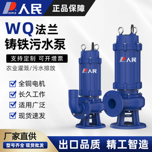 ����ˮ��380V��ˮ�ù��I���Bֳ�q��������ˮ�����и�ù��I������