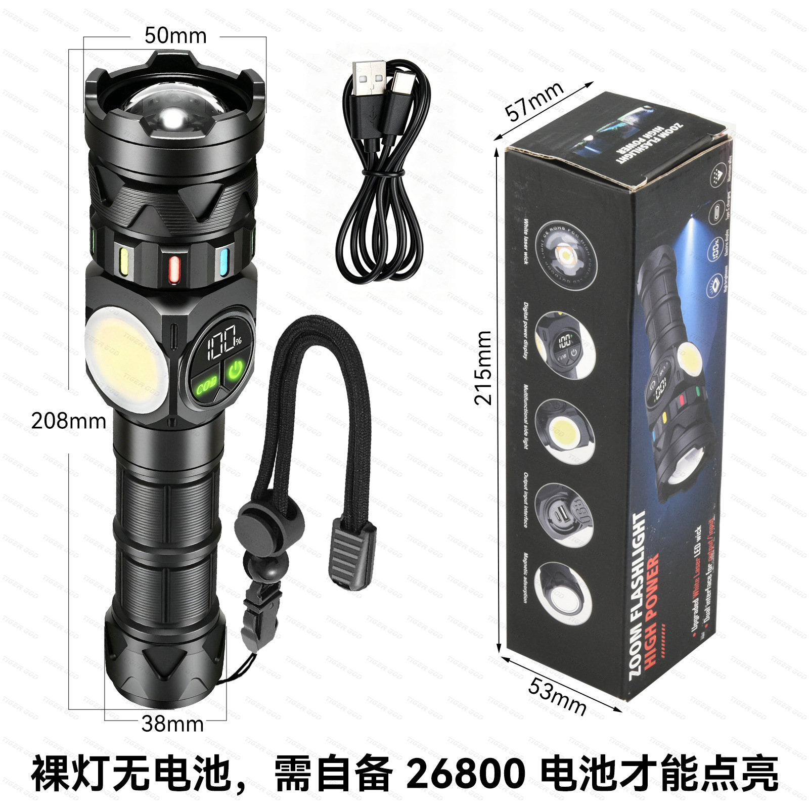 Tangguang's New High-Light Flashlight, Ultra-Bright, Retractable, Portable, Type-C High-Power Charging Outdoor Mountaineering Long-Range Light