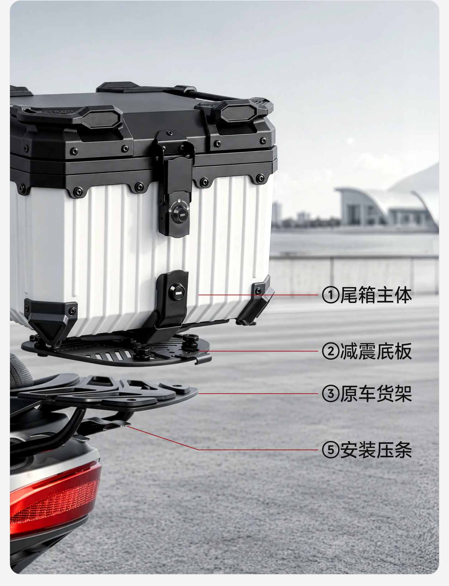 Universal motorcycle trunk, non-aluminum alloy, 45-liter rear trunk for scooters and electric bikes, Ninebot Niu X model trunk