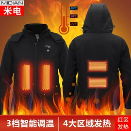 工装、制服;男式夹克;运动户外功能服