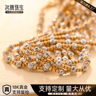 18K Gold Intercolor Diagonal Twill Gold Bead Bracelet Jewelry Water Drop Extension Chain Au750 Manufacturer Wholesale Rose Gold