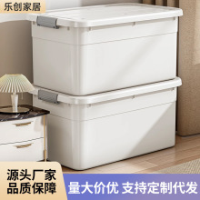 收纳箱带盖防尘大容量卧室衣服被褥整理箱塑料无异味加厚储物箱子