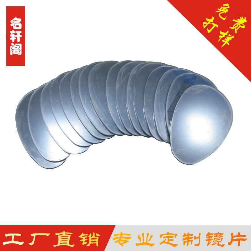 亚克力镜片，双面压克力镜片，亚加力凸镜，亚克力半透镜片背胶镜