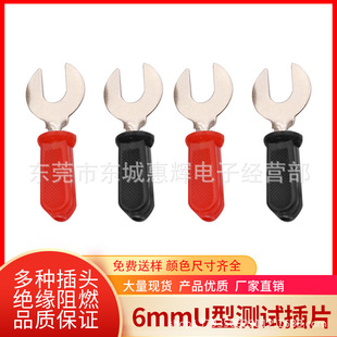 �F��U�͜yԇ�� ��С̖U�ͽӾ��� �~�懽Ӿ�����Ƭ6mm�B����