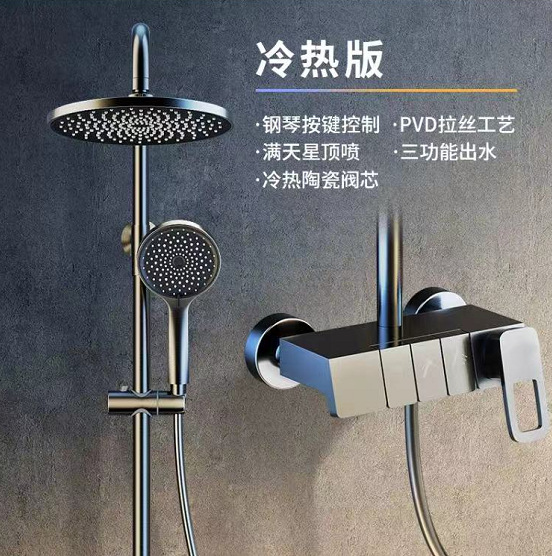 328三功能冷热枪灰_副本