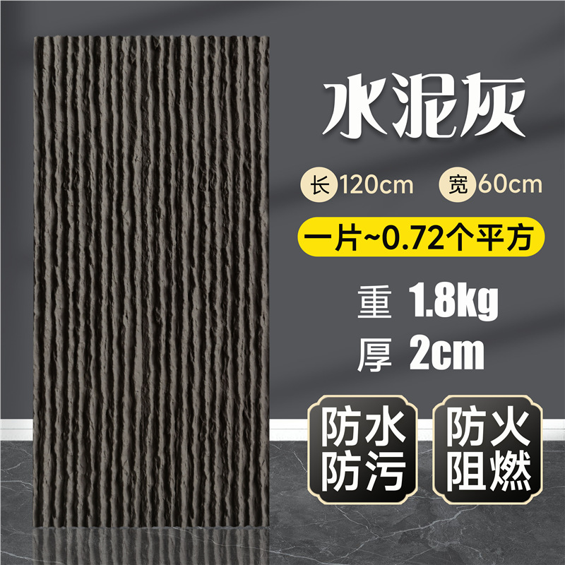 Pu piedra de agua corriente piedra cultural imitación agua muro cortina piedra ligero pared exterior ladrillo años arrozales tablero piscina fondo interior