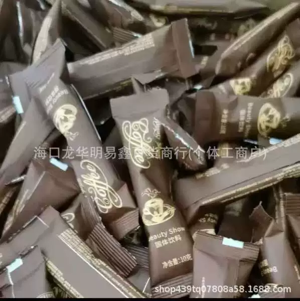 SHOWLO Hi Eat Companion Quick Burn Milk Coffee Mocha Маленький кофе Твердый напиток Micro Business Xiaohongshu Одинаковый стиль Официальный Аутентичный