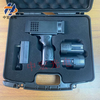Avtomobil diaqnostika alətləri | Rechargeable - 365nm-80w-dual-battery-suitcase-packaging
