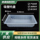 2820 Super Gas Box Disposable Blister Tray Fresh Tray Fruit Tray Fresh Lock Fresh Box